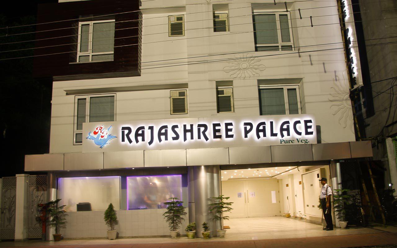 Hotel Rajashree Palace Siliguri Eksteriør bilde